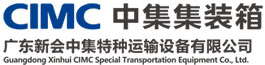 Guangdong Xinhui CIMC Special Transportation Equipment Co., Ltd.